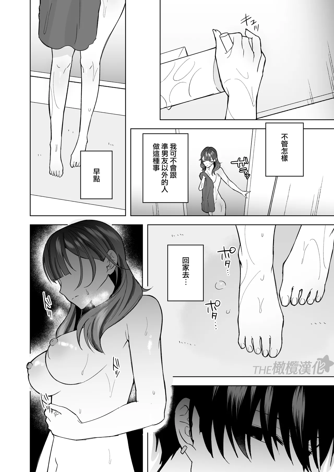 หน้า 24