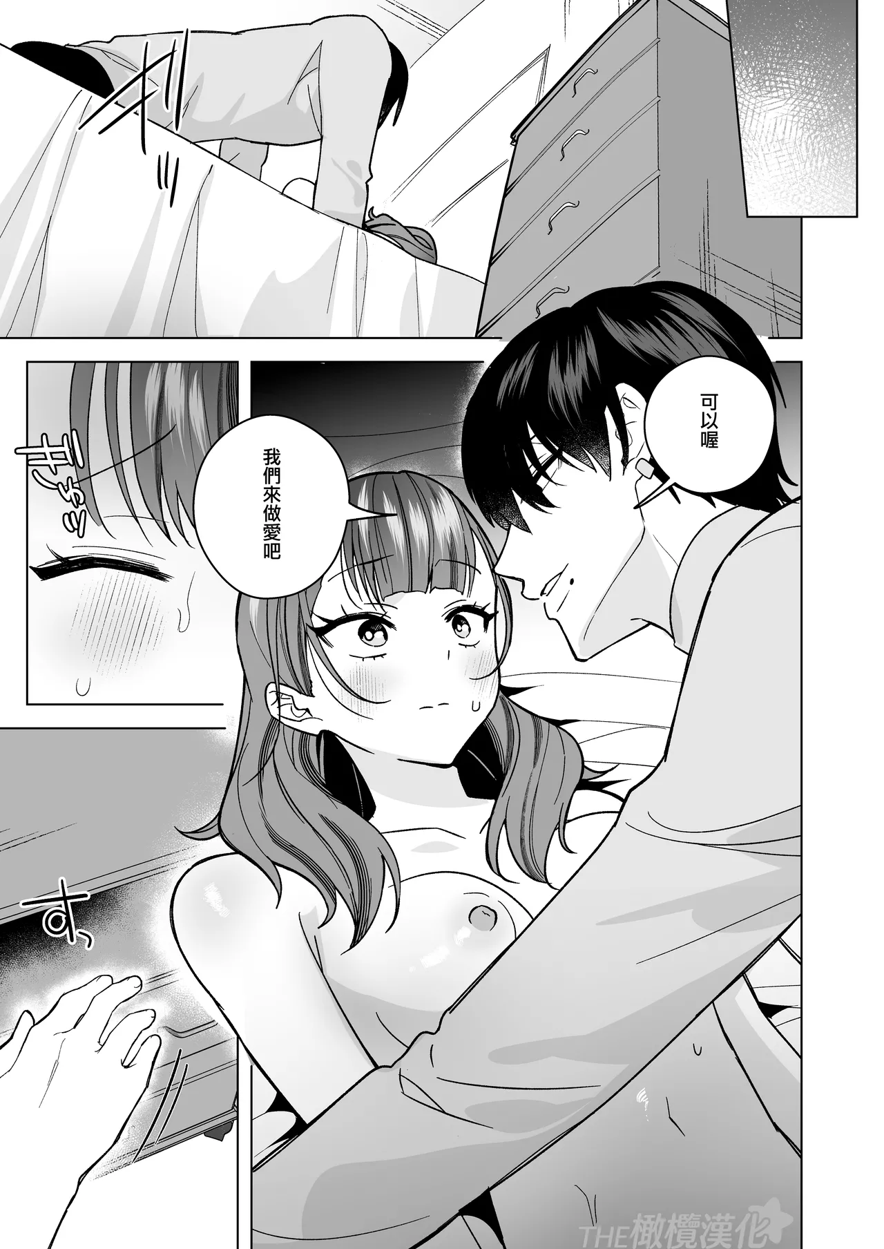 หน้า 27