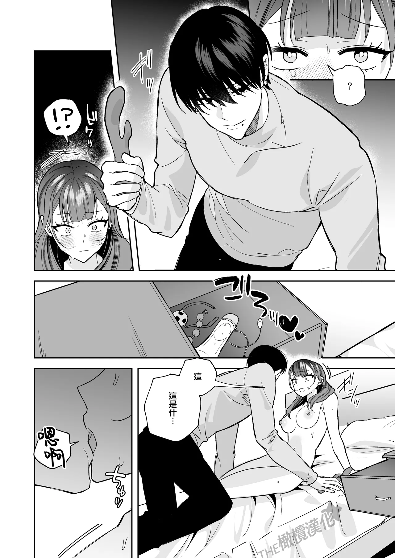 หน้า 28