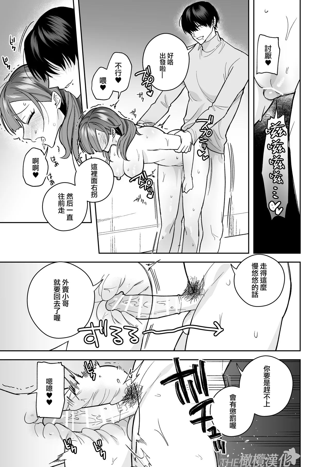 หน้า 43
