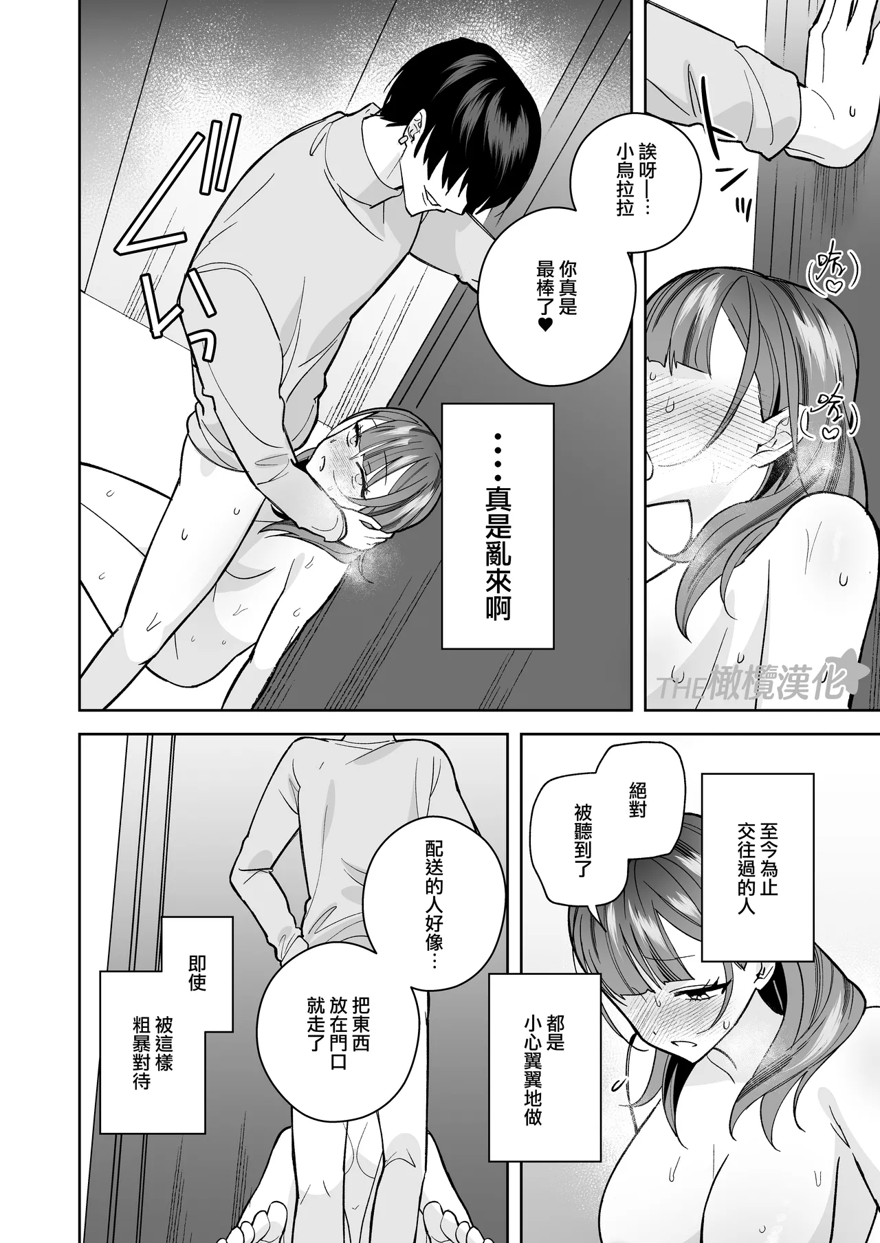 หน้า 50