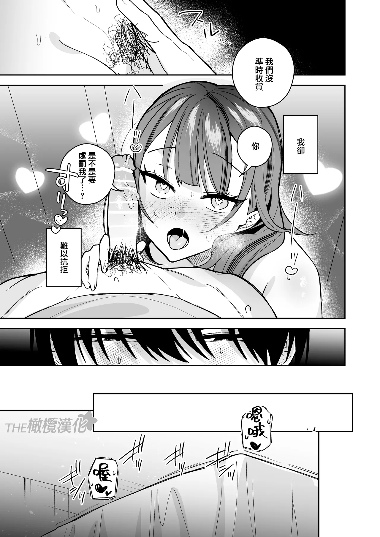 หน้า 51