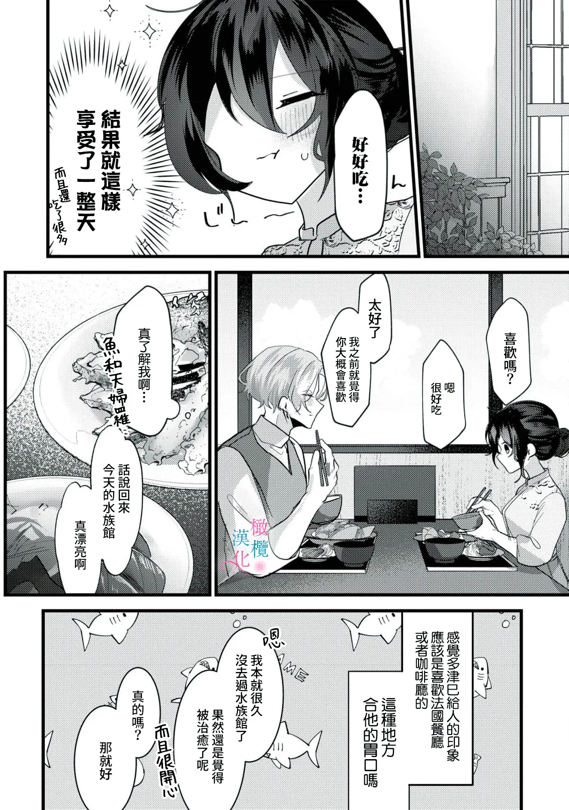 หน้า 17