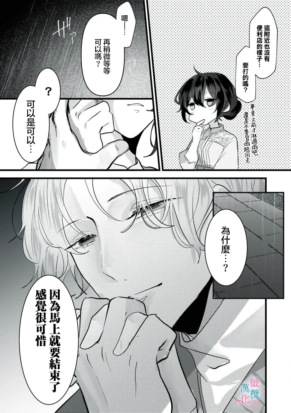 หน้า 26
