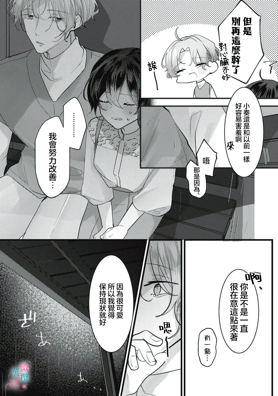 หน้า 28