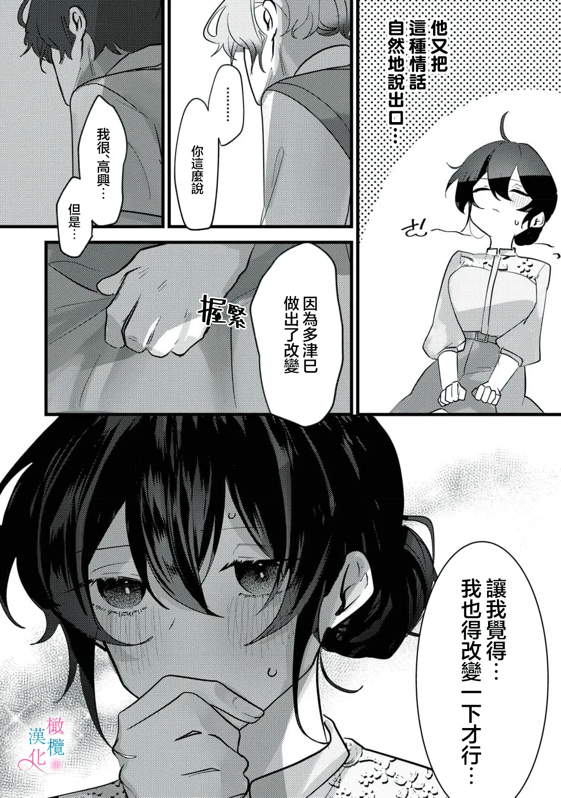 หน้า 29