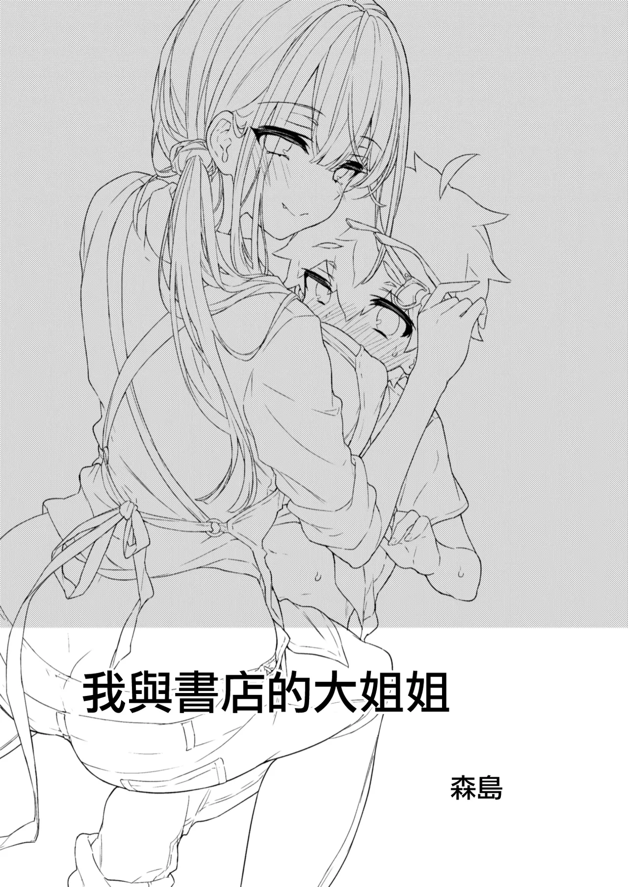 หน้า 3
