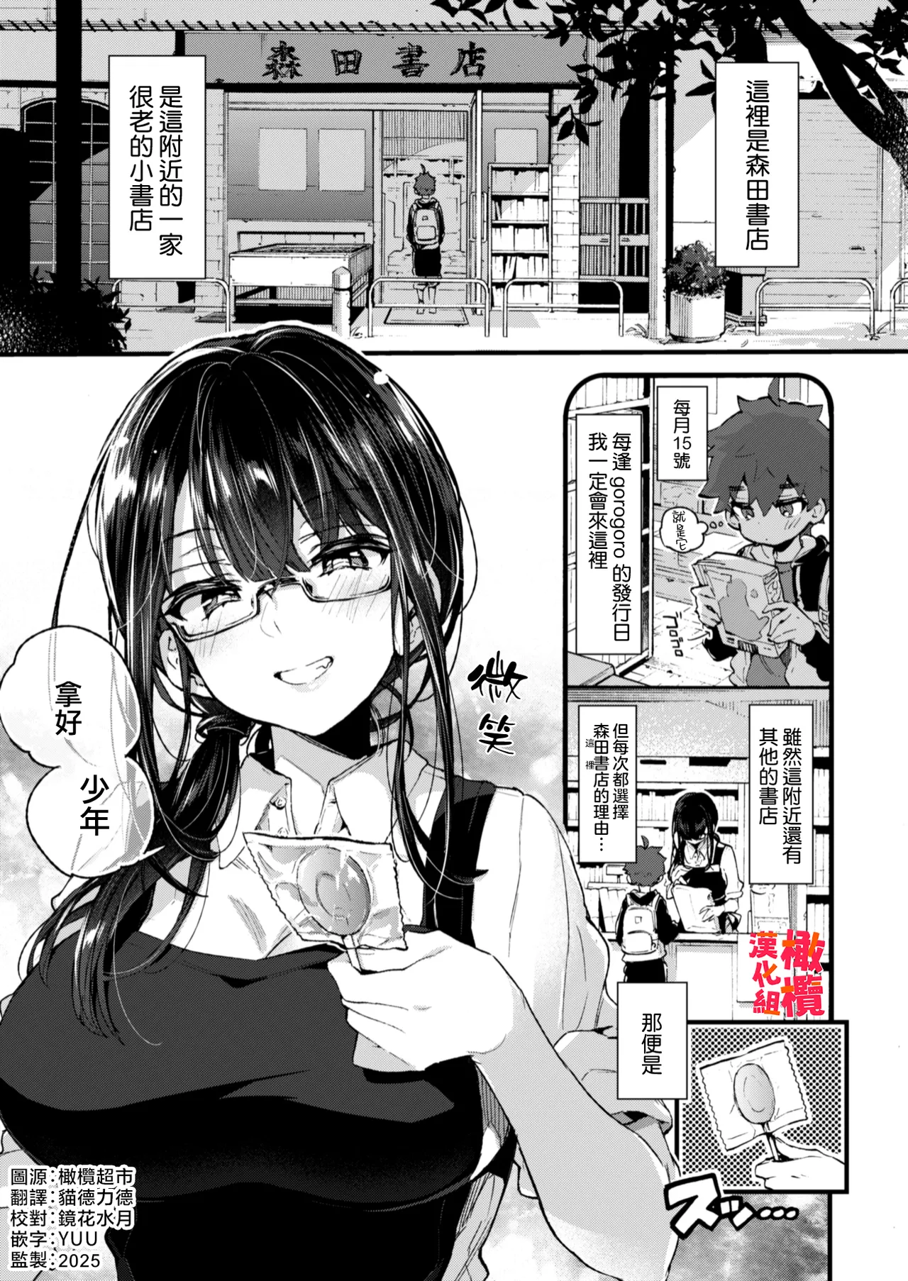 หน้า 5