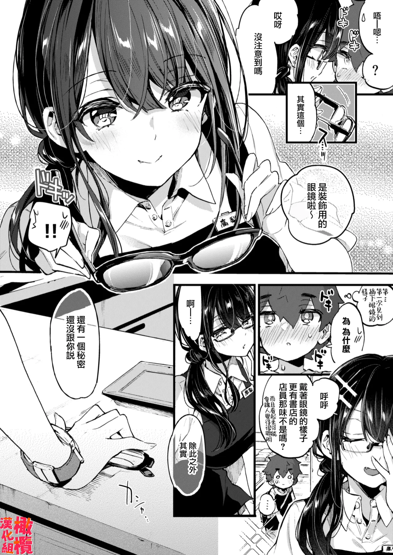 หน้า 10