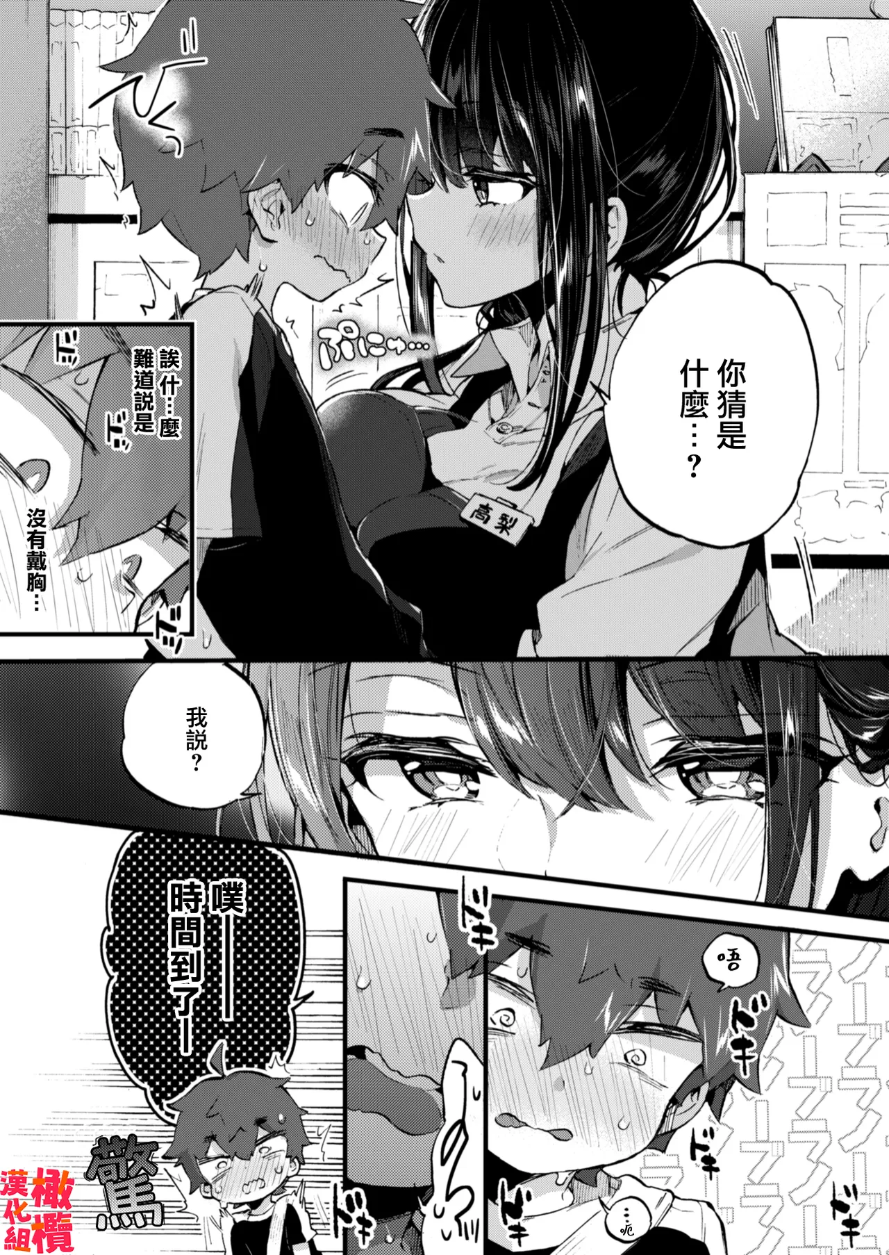 หน้า 11