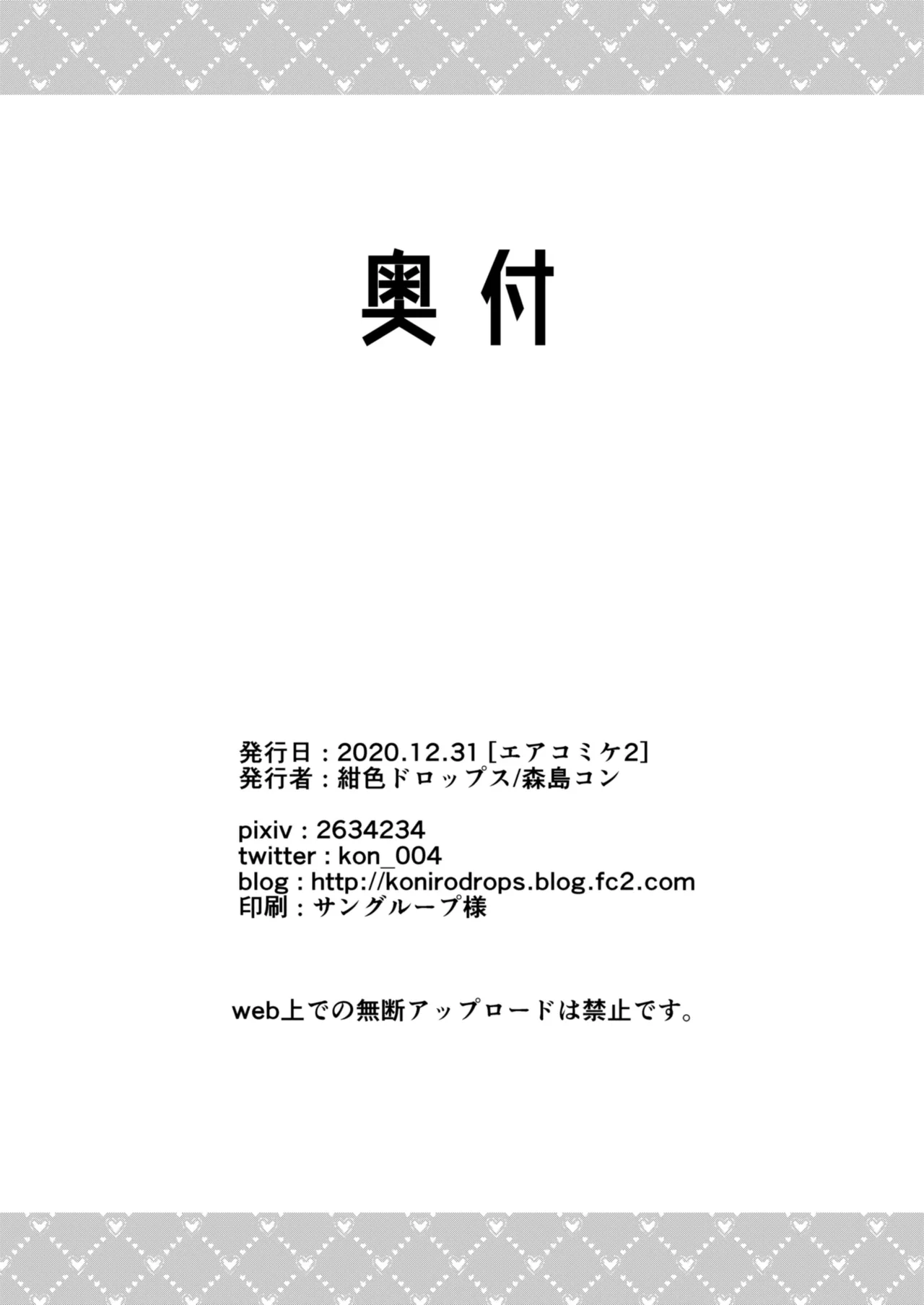 หน้า 34