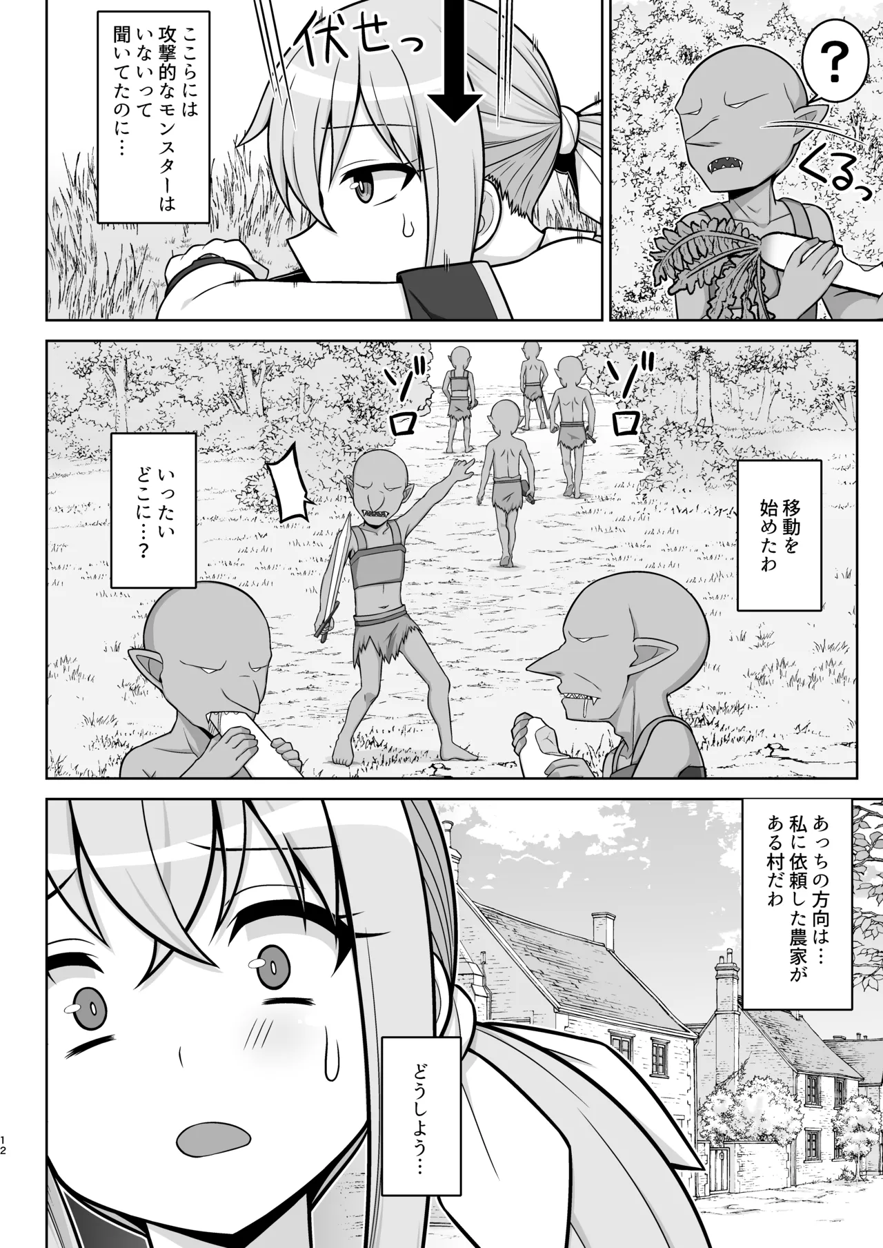 หน้า 12