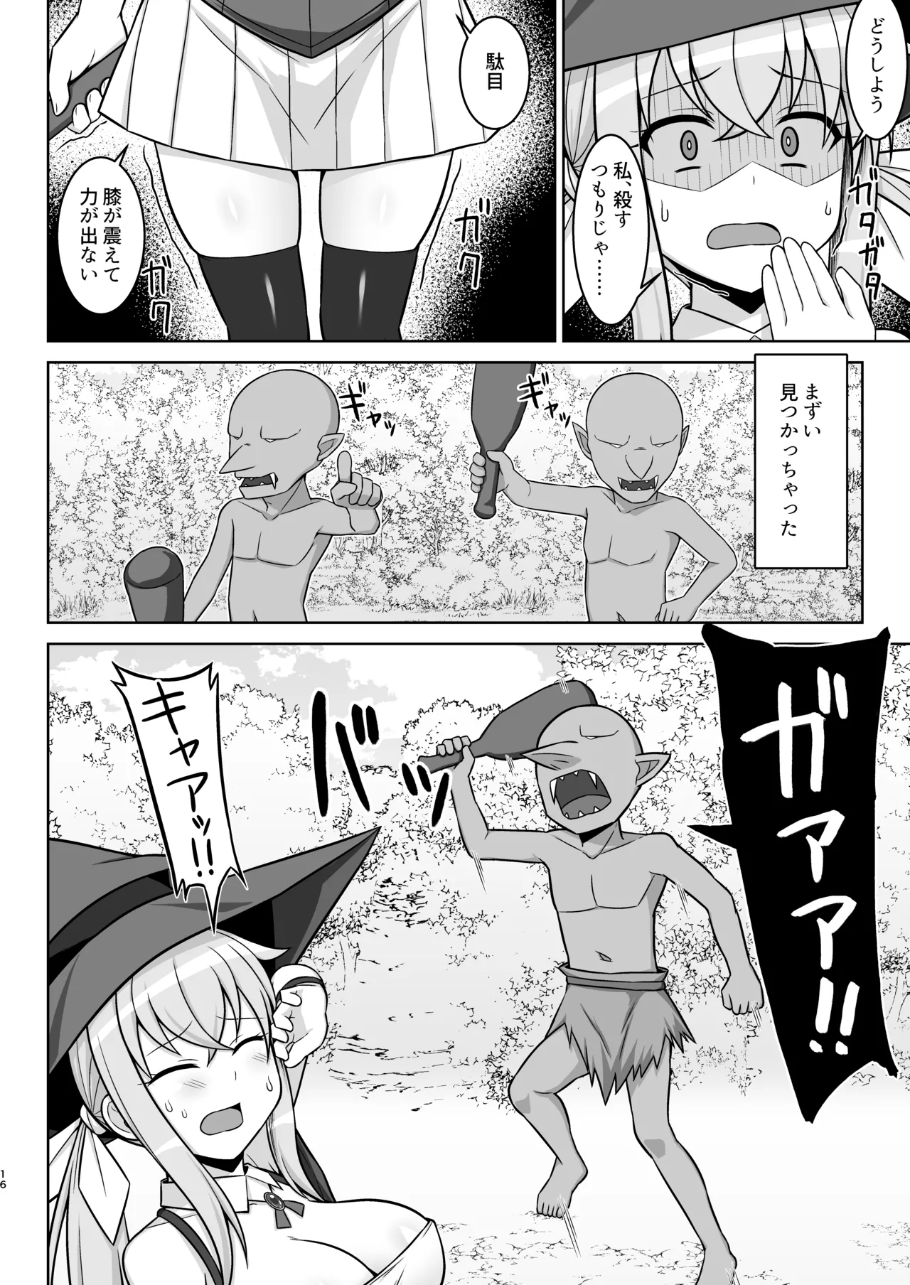 หน้า 16