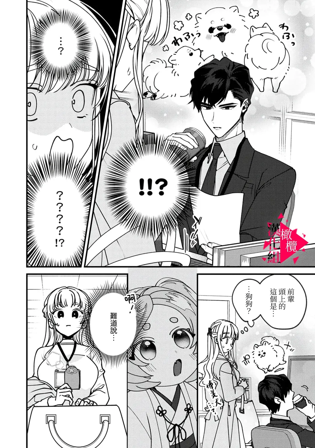 หน้า 14