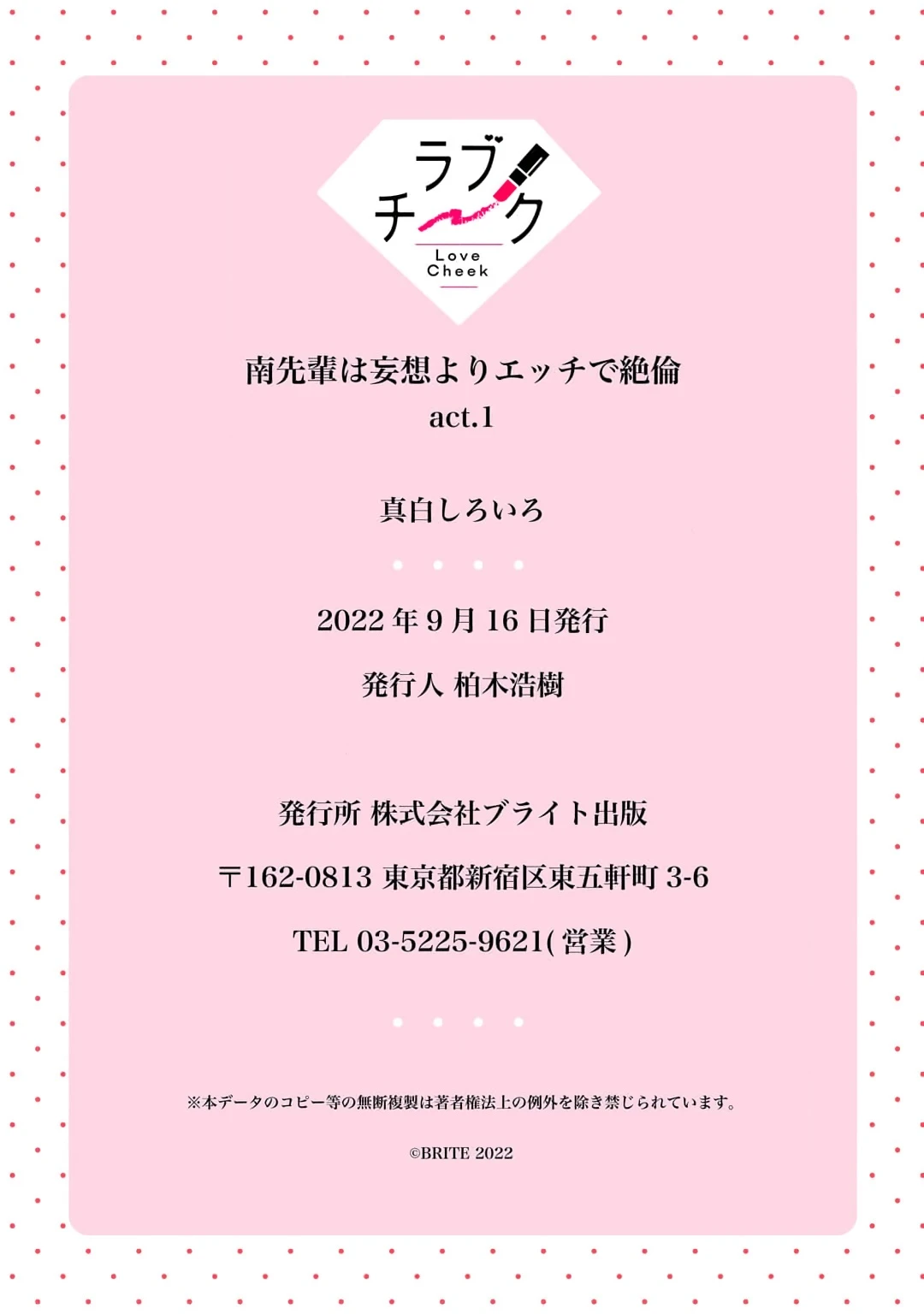 หน้า 33