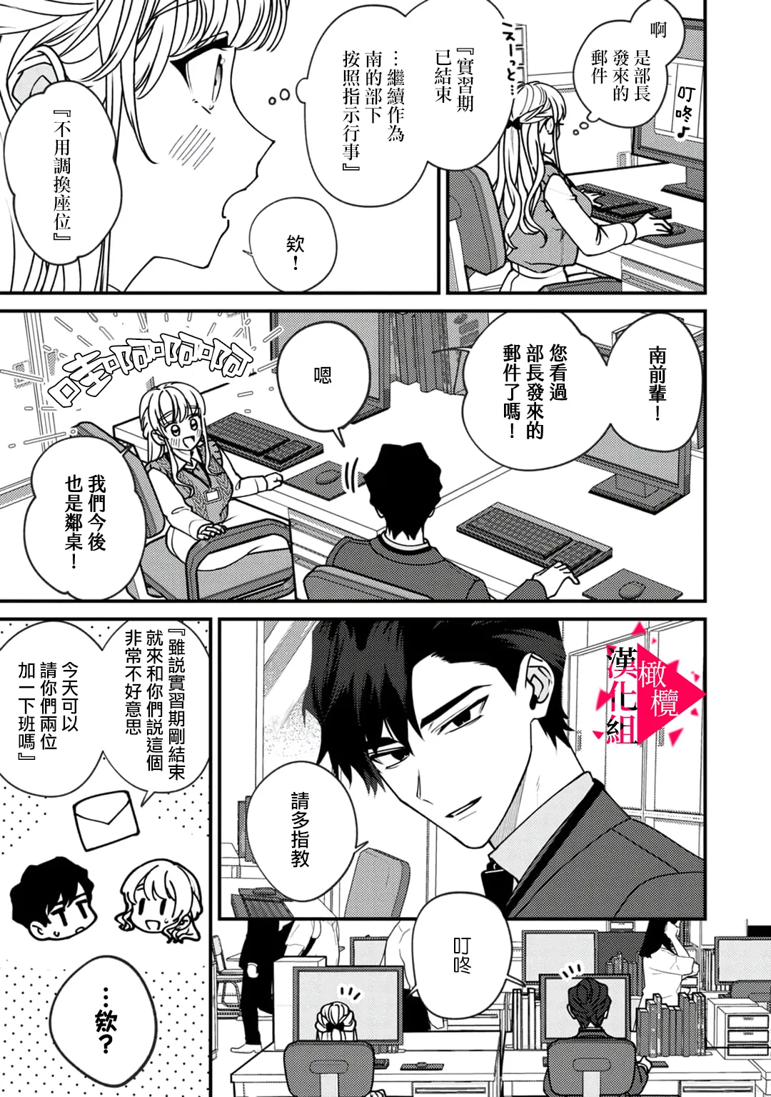 หน้า 46