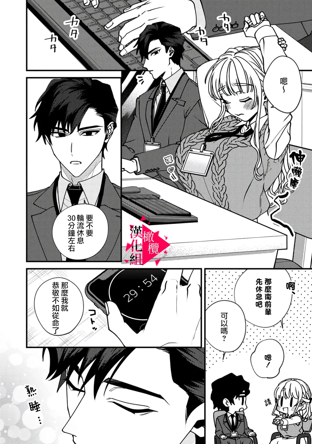 หน้า 49