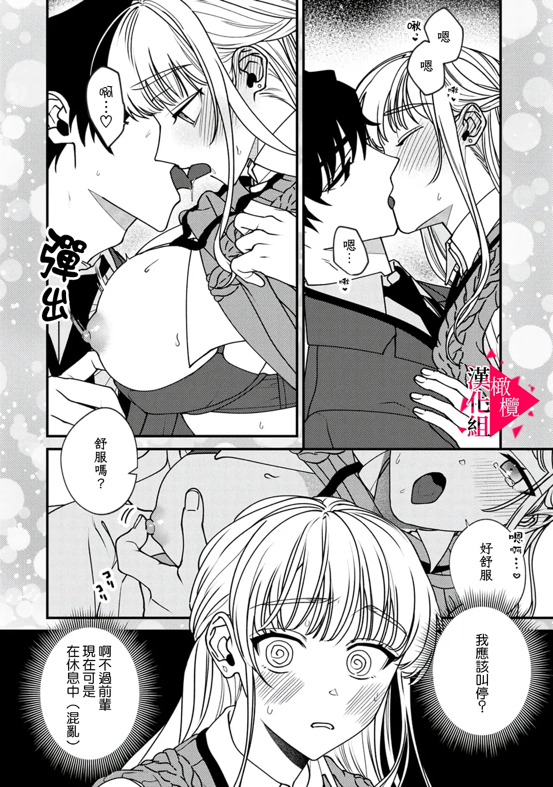 หน้า 51