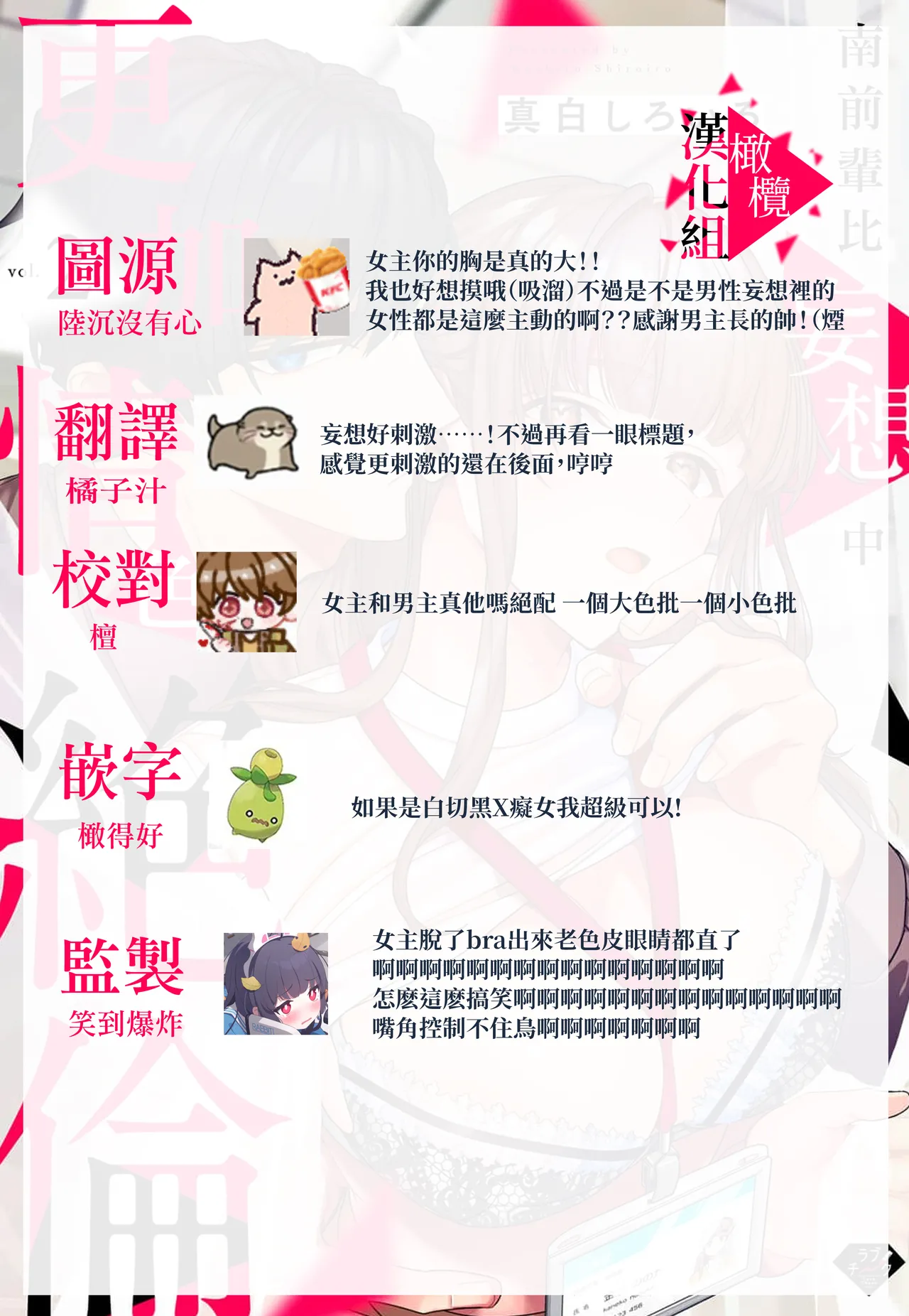 หน้า 67