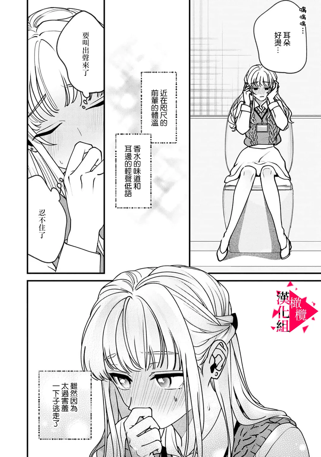 หน้า 72