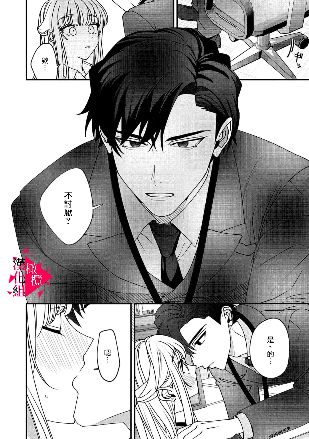 หน้า 76