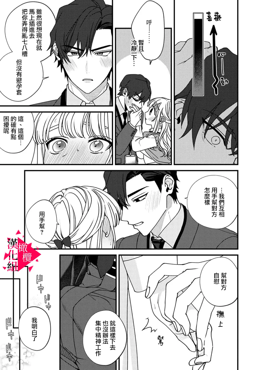 หน้า 81