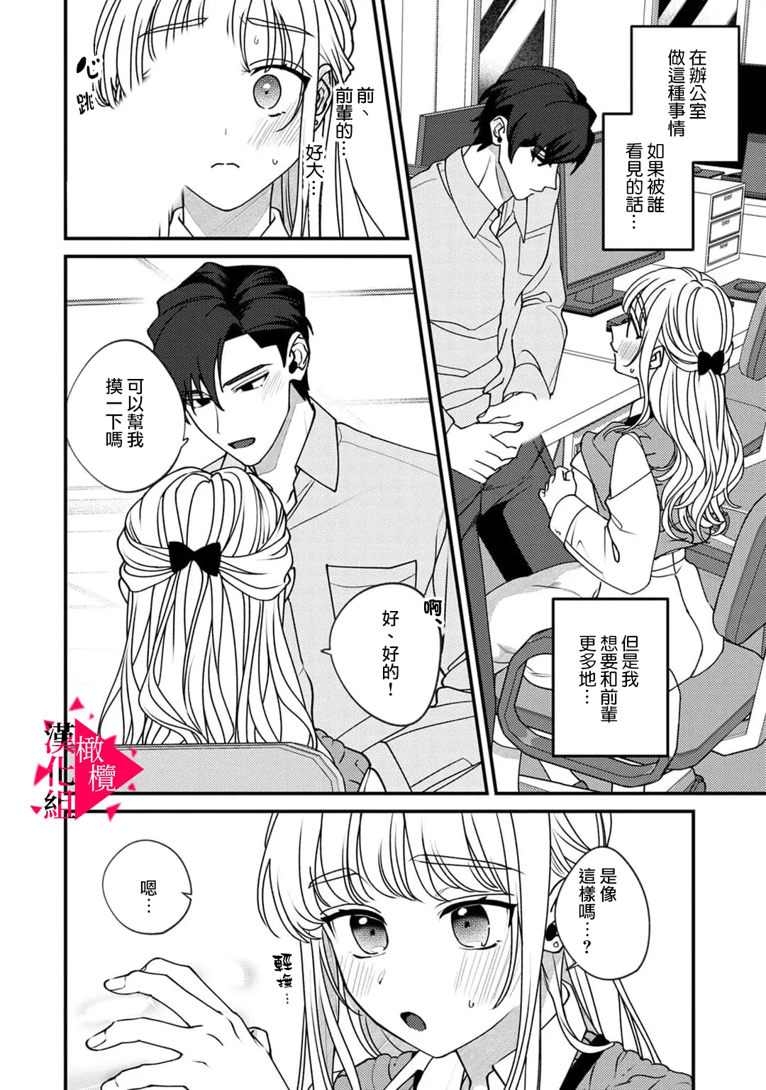 หน้า 82
