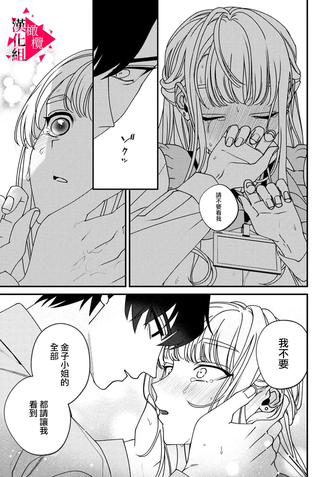 หน้า 91