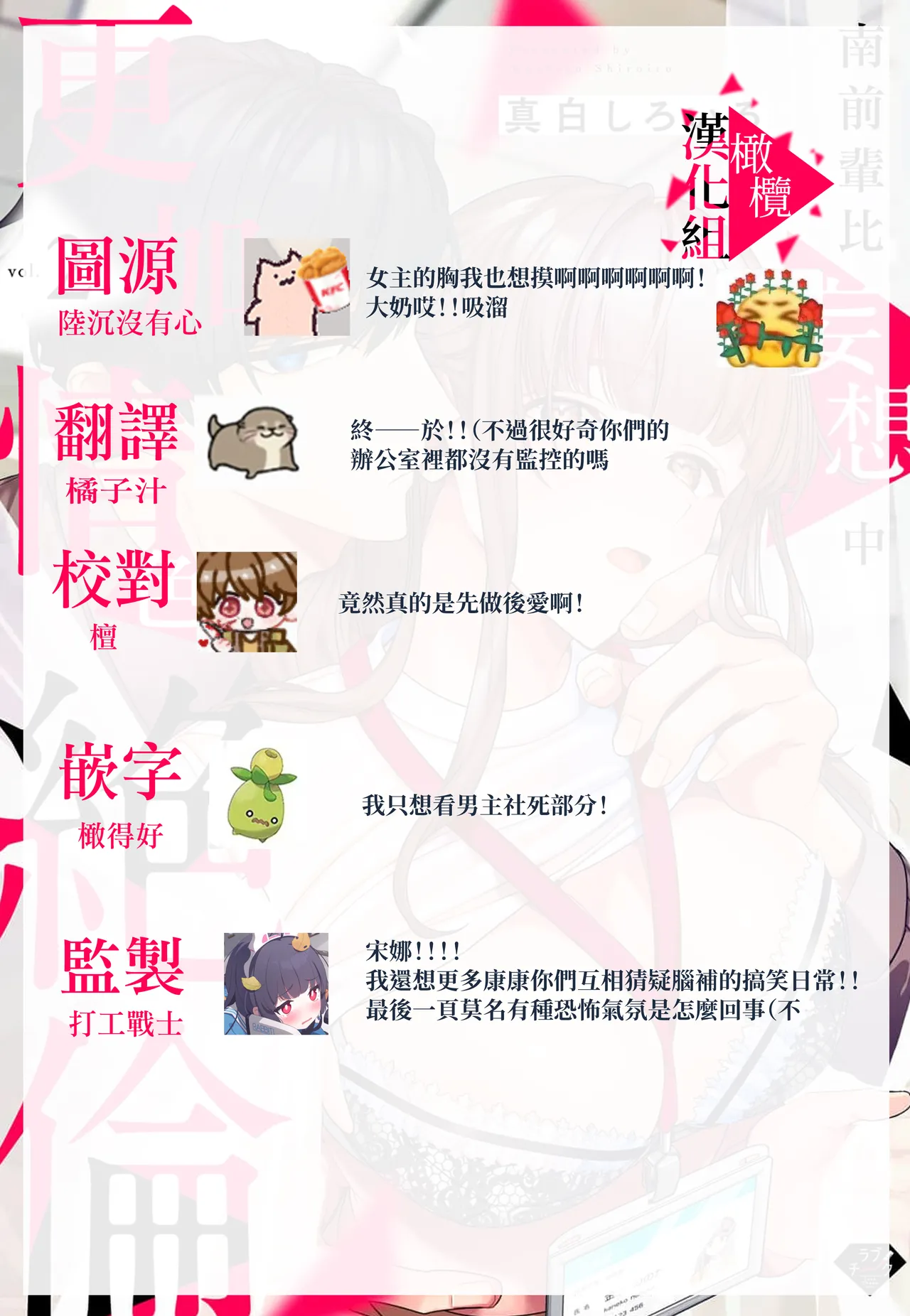หน้า 102