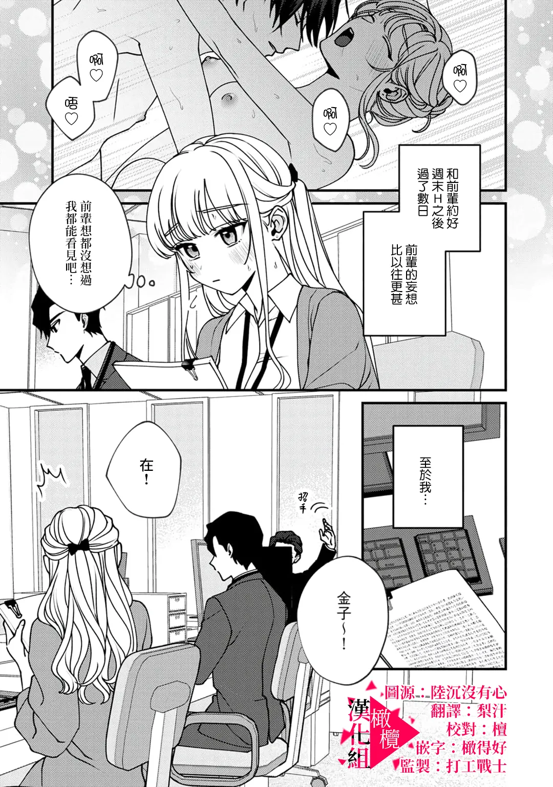 หน้า 108