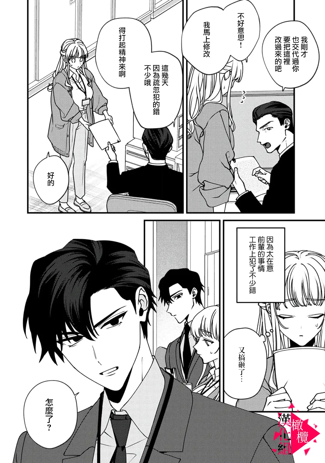 หน้า 109