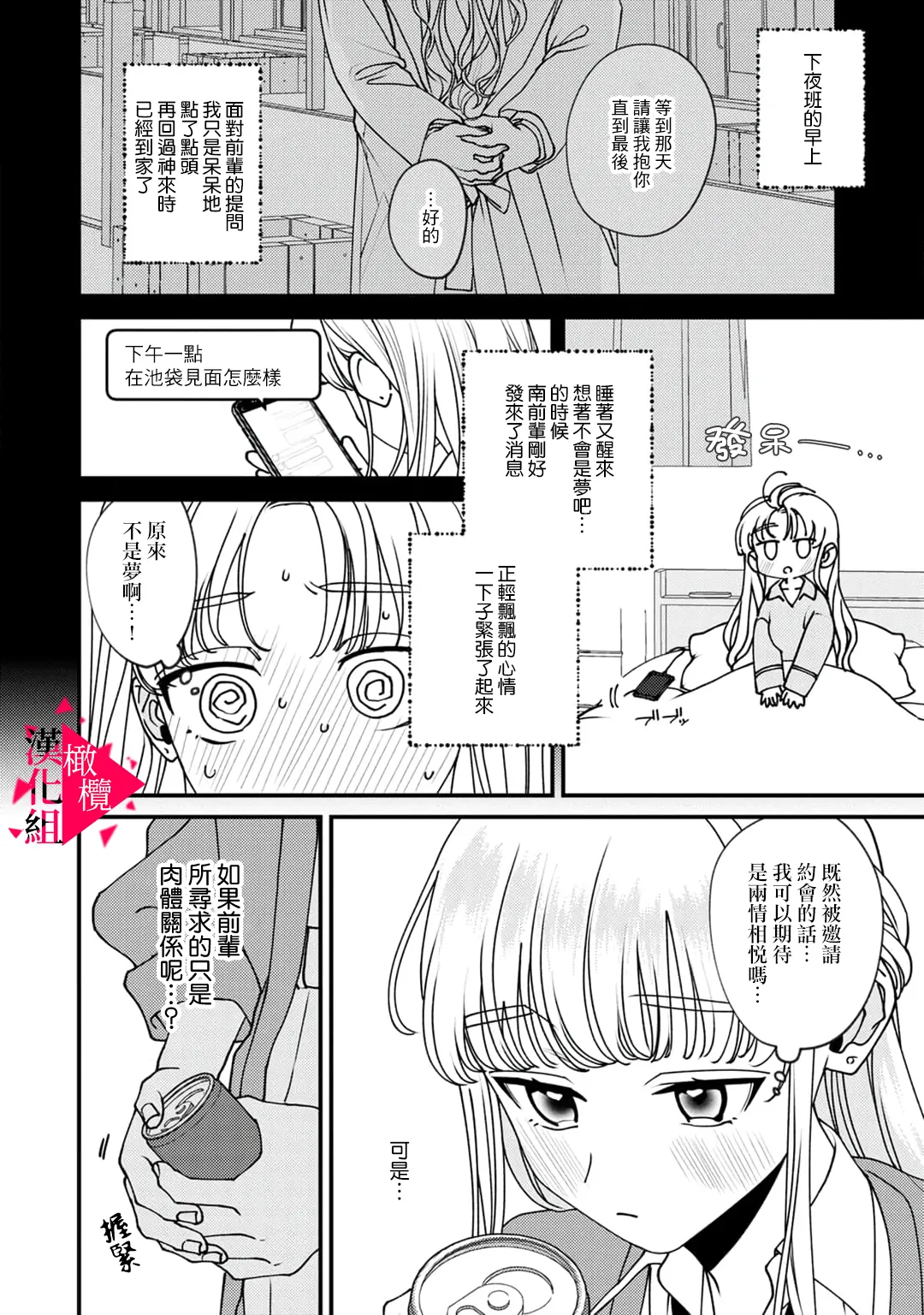 หน้า 111