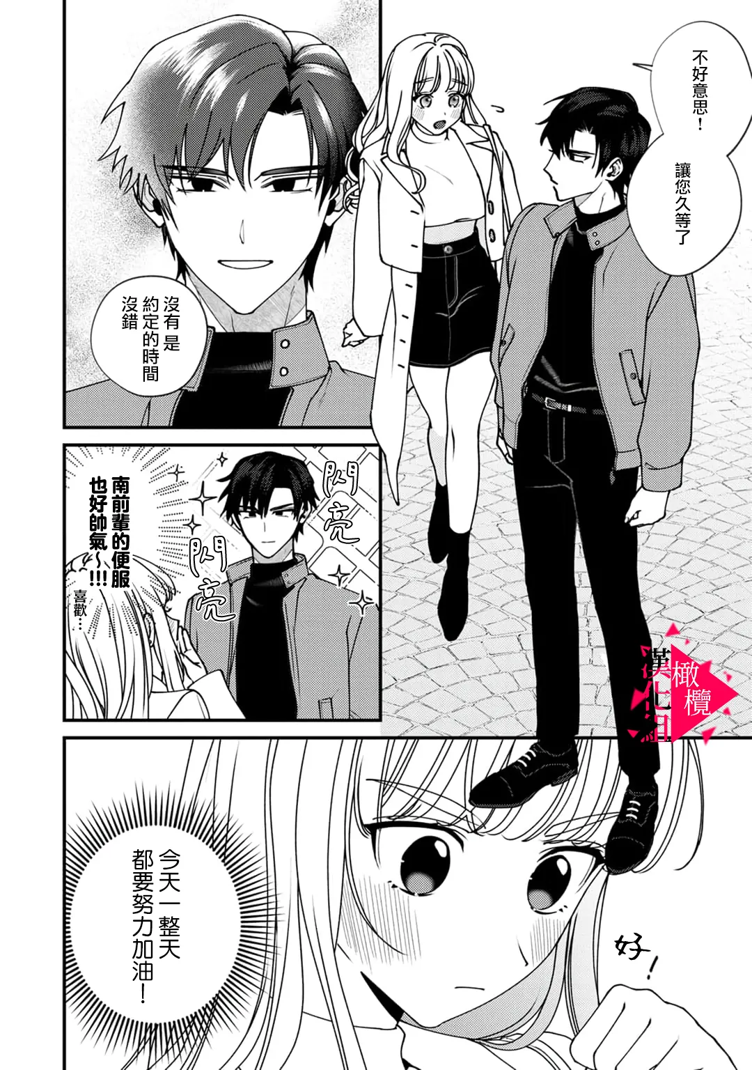 หน้า 113