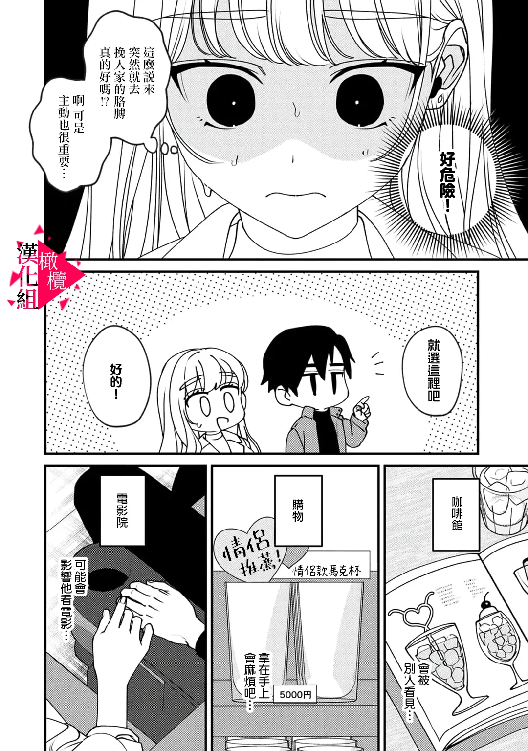 หน้า 115