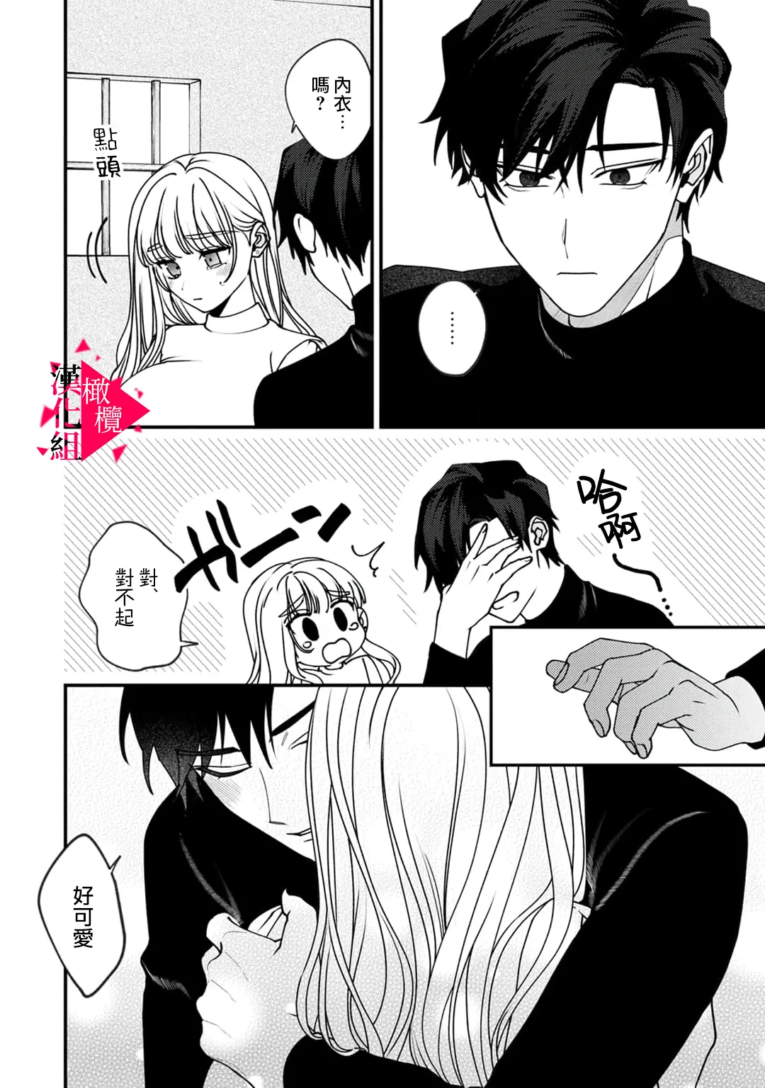 หน้า 119