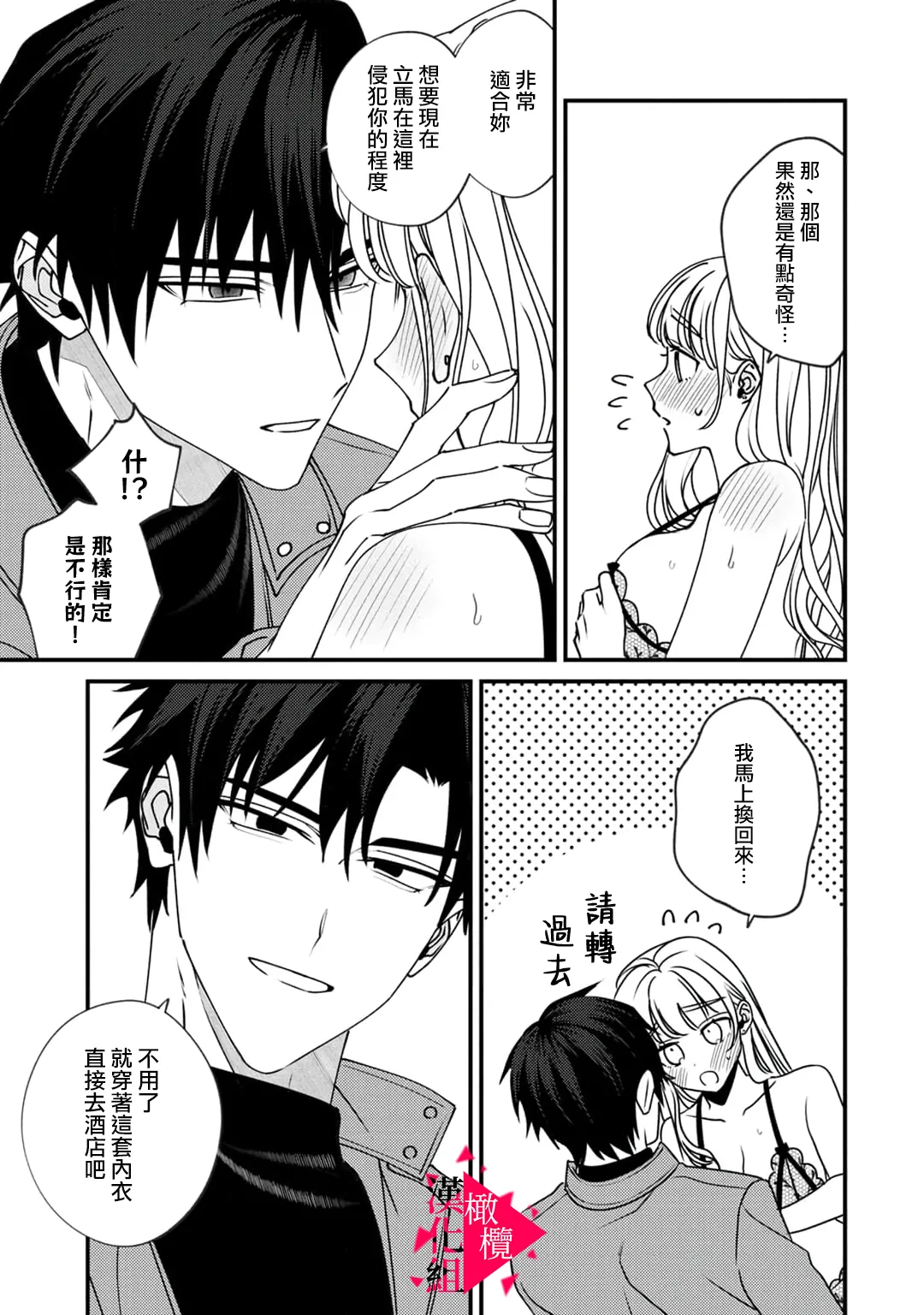 หน้า 124