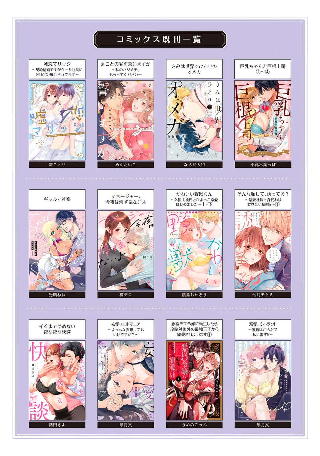 หน้า 133