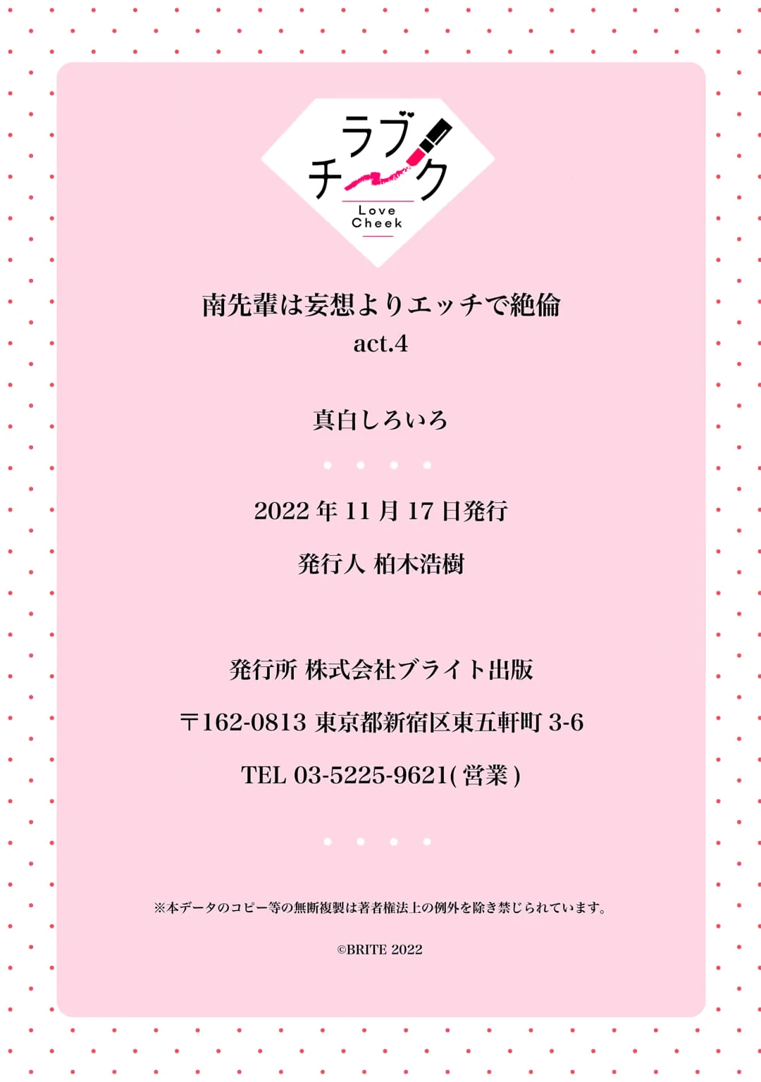 หน้า 134