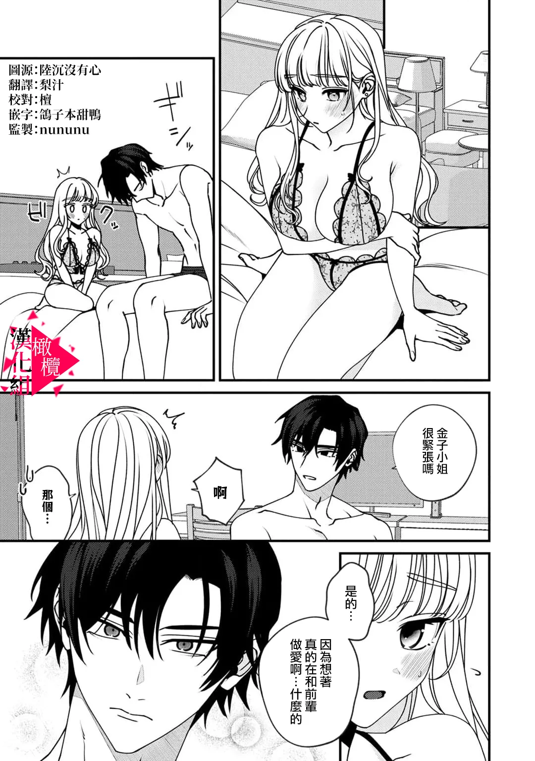 หน้า 139