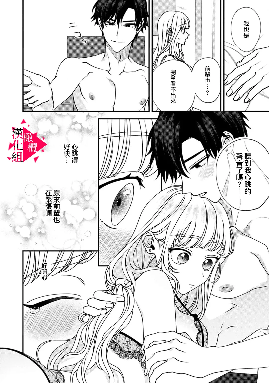 หน้า 140