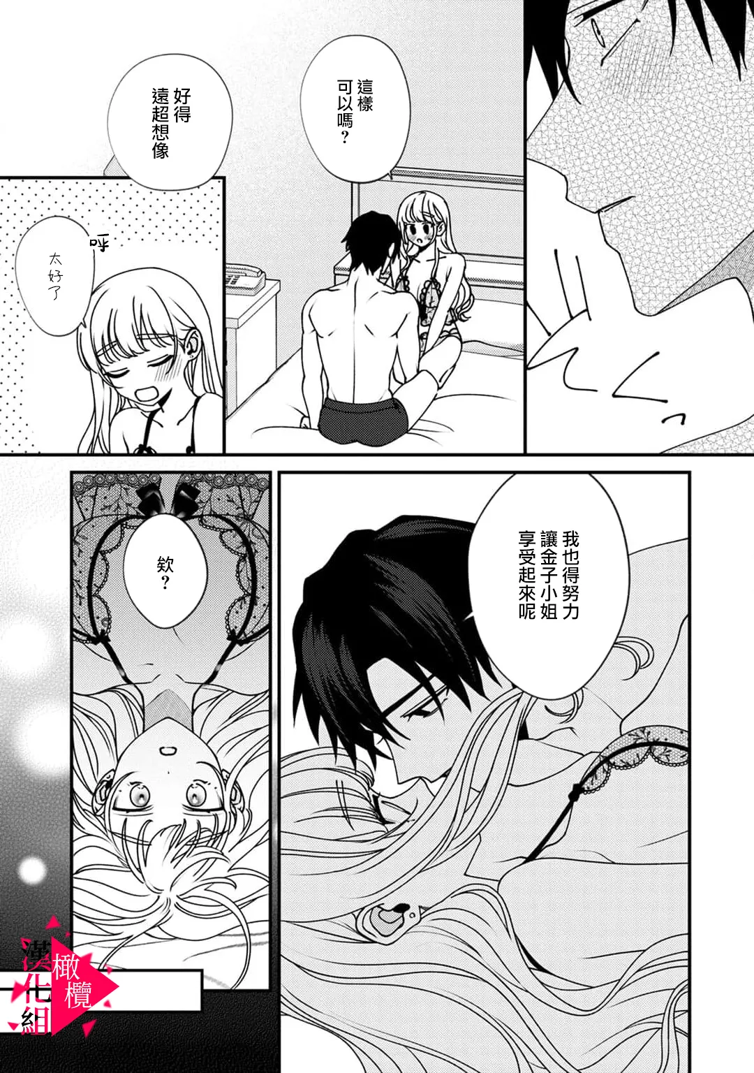 หน้า 143