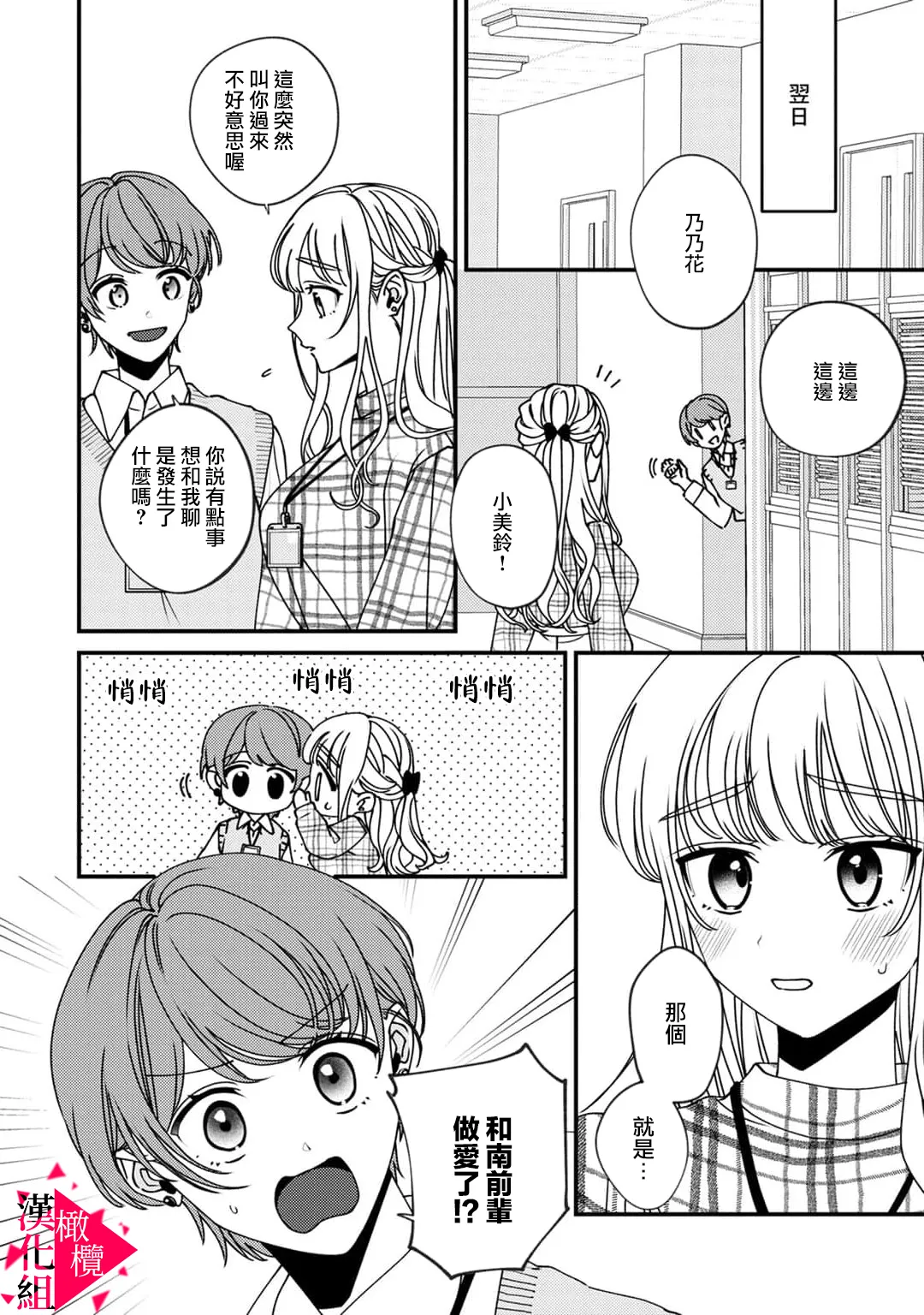 หน้า 156