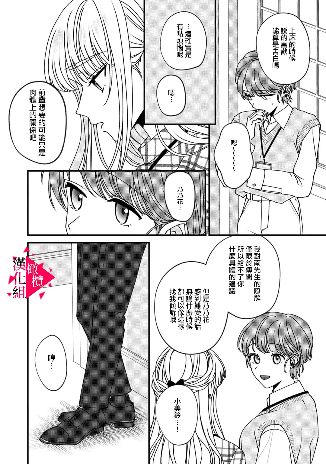 หน้า 158