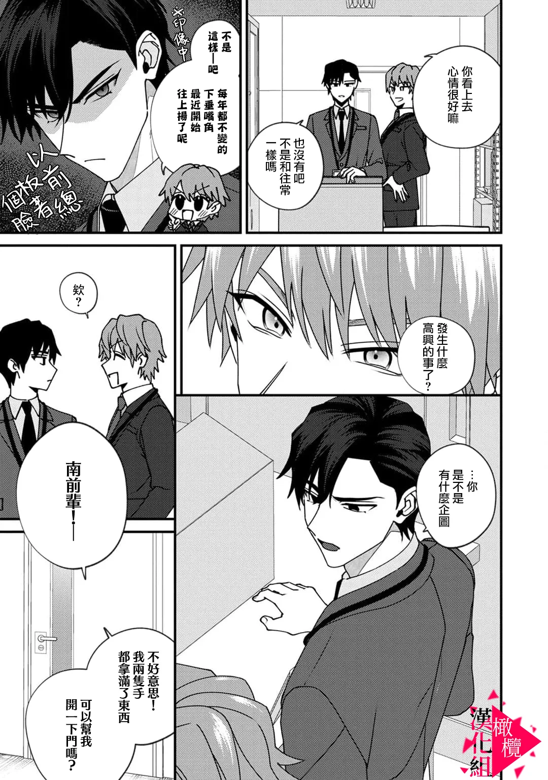 หน้า 161