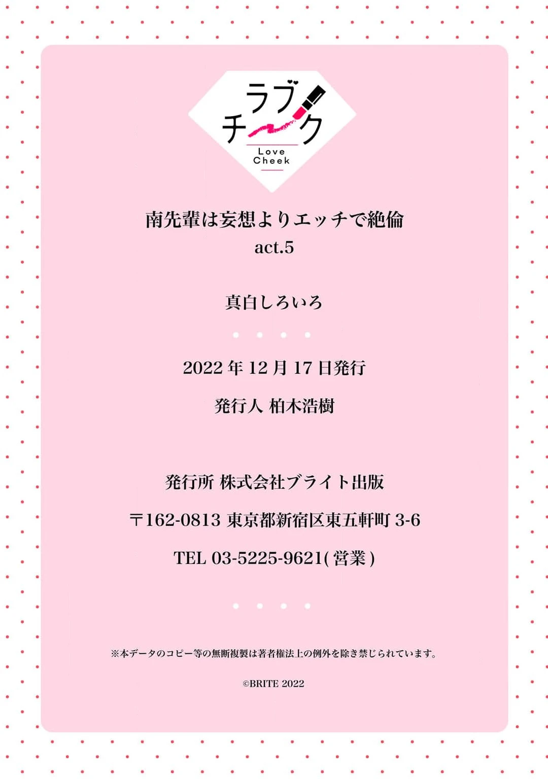 หน้า 169