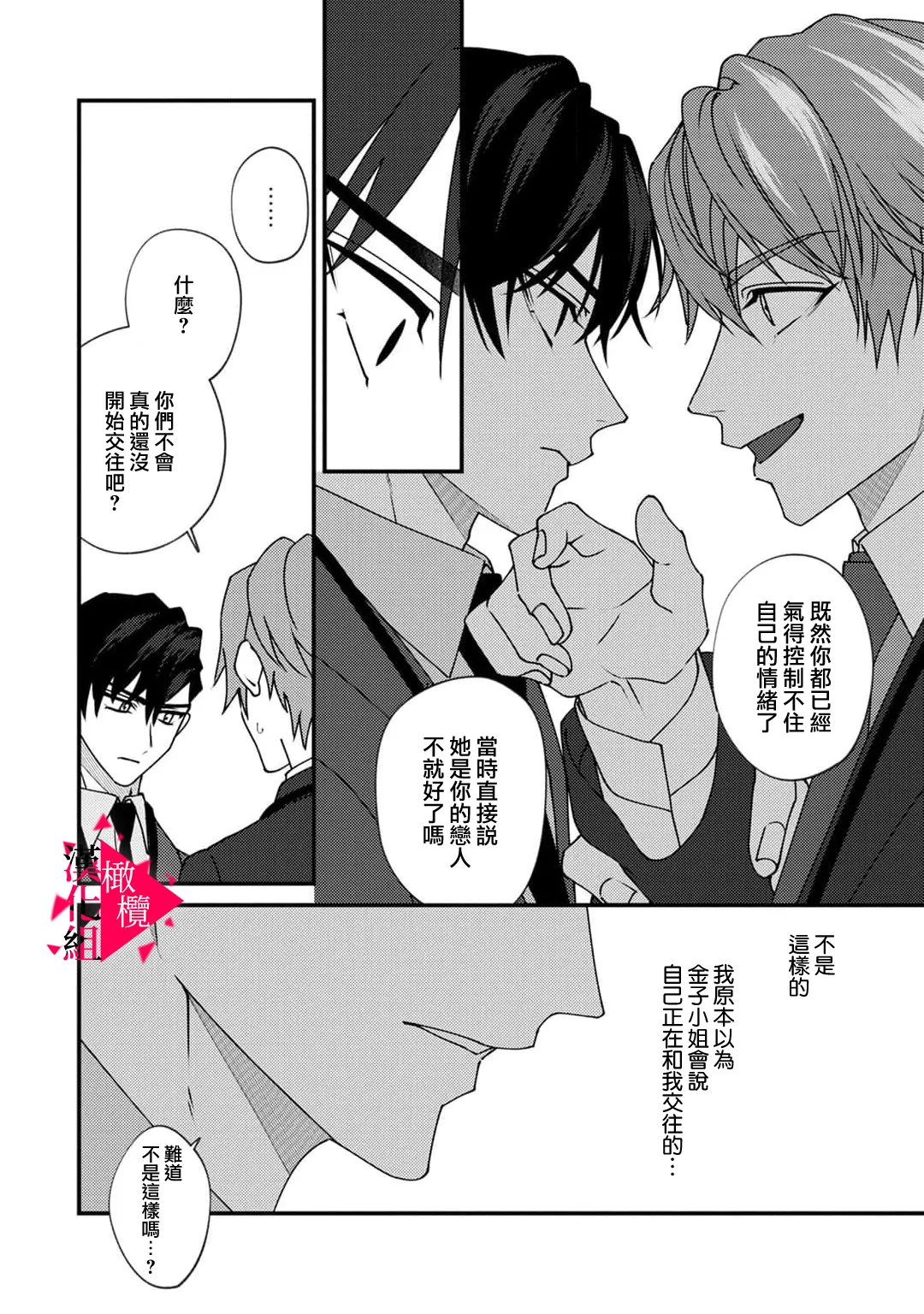 หน้า 177