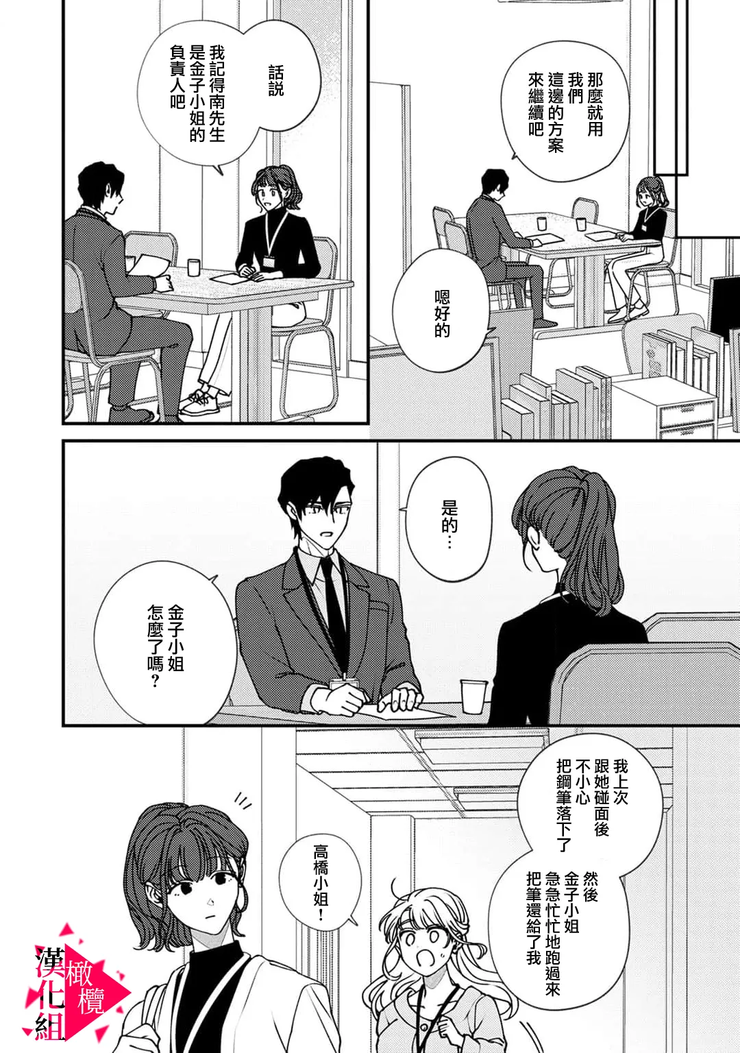หน้า 181