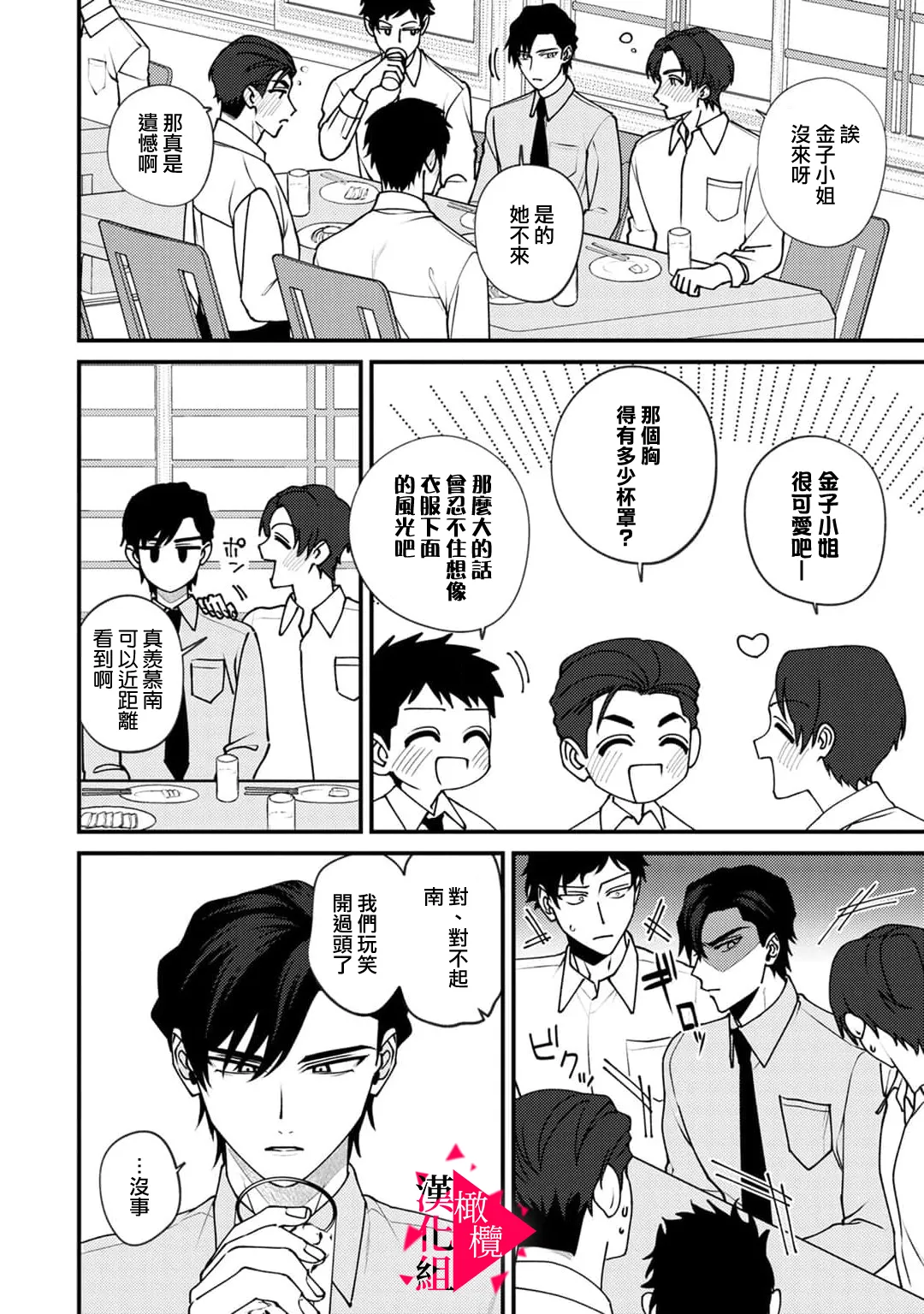 หน้า 185