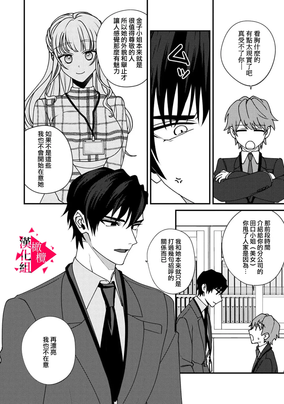 หน้า 187