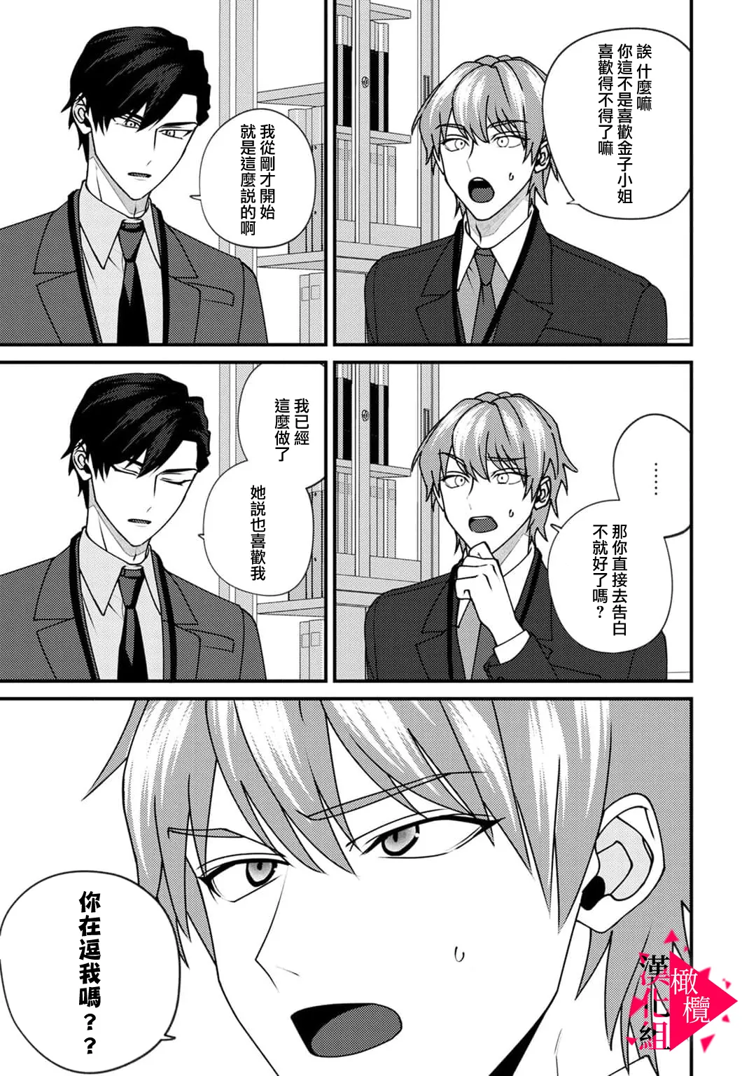 หน้า 188
